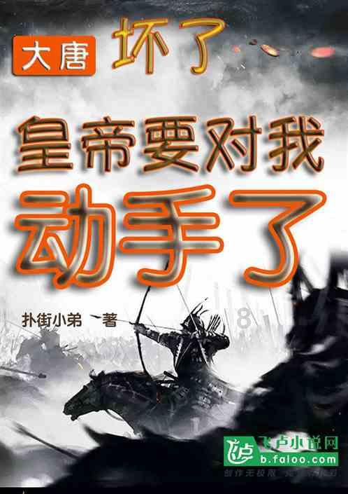小艾比当海军